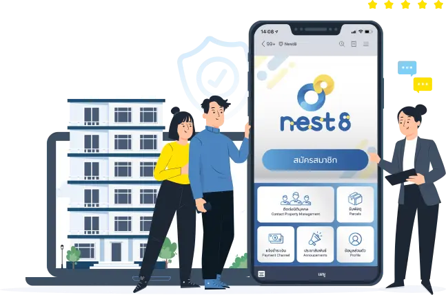 ระบบบริหารงานนิติบุคคล อัจฉริยะ Nest8